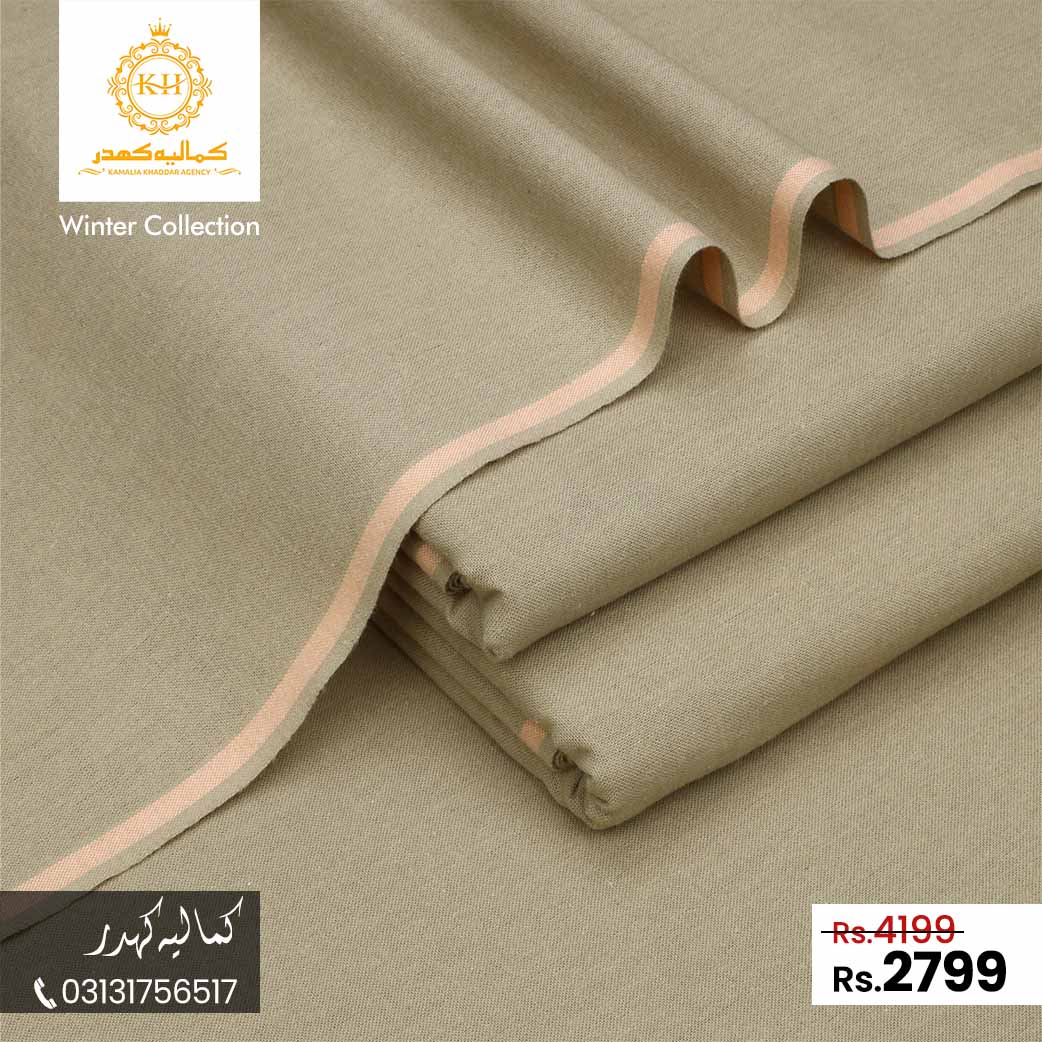 Greenish Beige